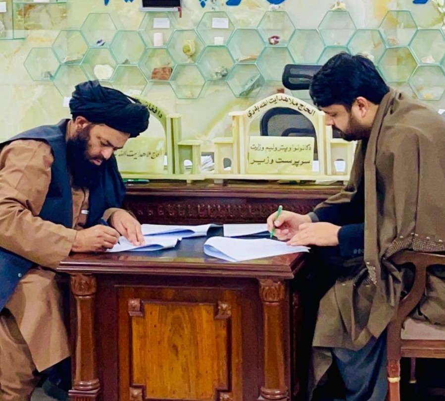 د بامیان پامې کاکړک 
